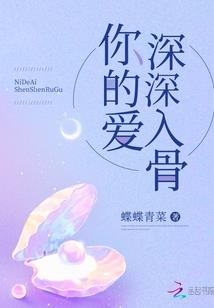 闪婚双宠：首席老公老搞错