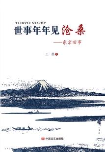 触不到的永痕