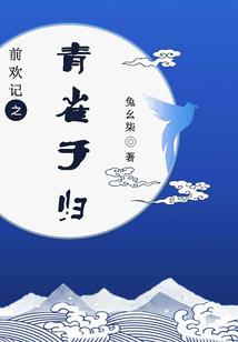 韶光落