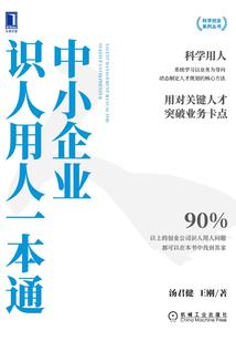 与偶像共处的99天
