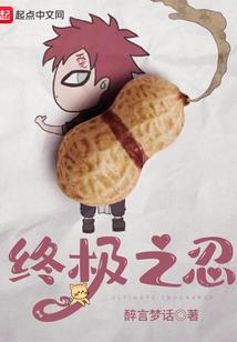 一问程想