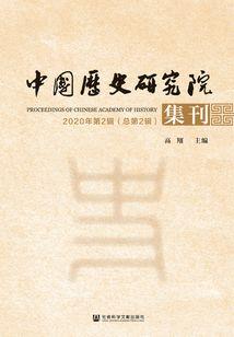 忆三年