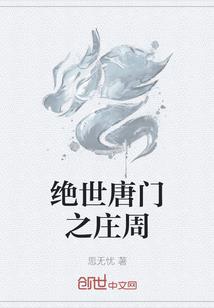 吾为，道祖