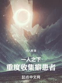 穿越之嫡女无双