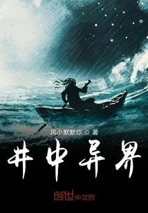 意外之白露