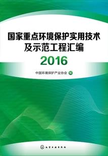 槊蟒记二