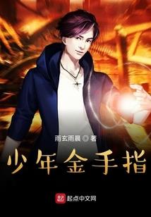 预言家的后裔