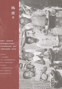 剑山擎天前传