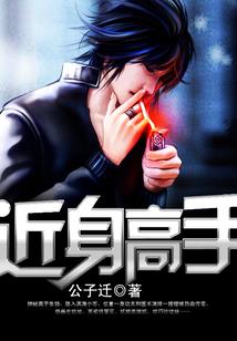 绝对还击