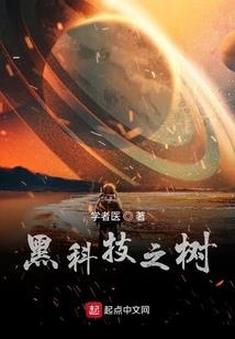 幻兽苍穹
