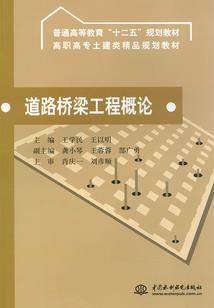 八荒诛魔