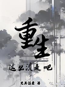 死亡法典