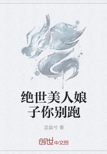 二次新生遇真爱