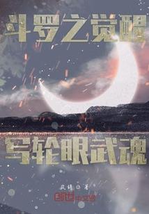 金牌王妃：罪臣女生存手册