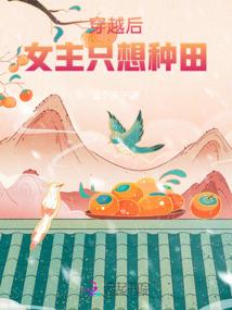 异世皇后