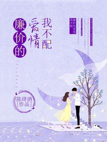 妃从天降：倾城大小姐