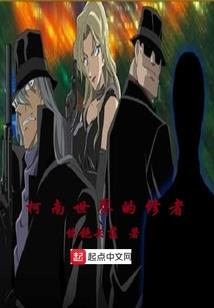雷电之子