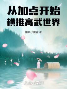 爱妃哪里跑