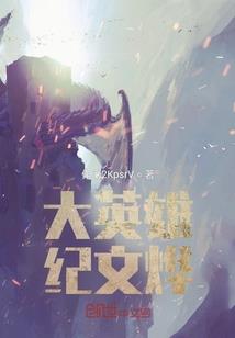 荒芜灵祖
