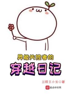 魔人谏