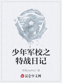 我修道全靠抗揍