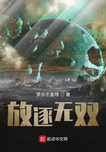 九转凡仙记