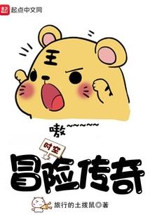 打酱油到异世界