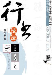 我的吸血冷女友