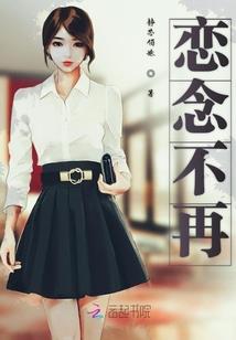万人迷小雌性她一心搞基建