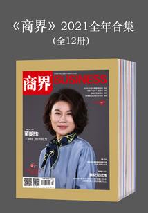 公爵府的疯狂夫人