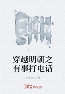 tf之校草老公太难缠