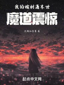 神雕之我主沉浮