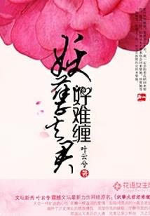 我回来的那亿天