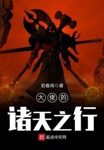 秋高听鹿鸣