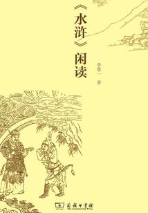 墓葬诸天