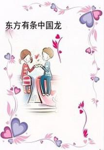 异界之圣女降临