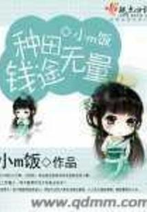 绝恋誓不离
