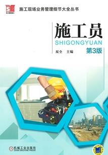 沈先生，立正站好