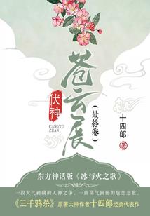 集体针对四