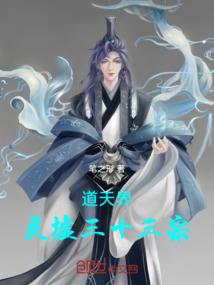灵七