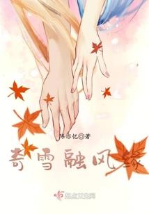 宅府烟云