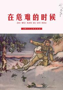 天降巨富