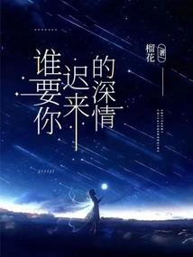 青松的帝国养成