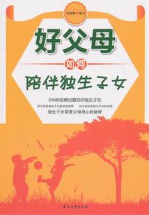 亚瑟王家的游戏骑士