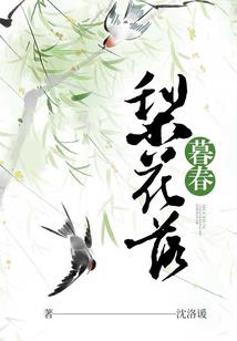 爱上你这个混蛋我不后悔