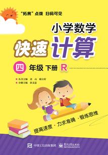 千古殇途