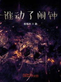 灵启魔主