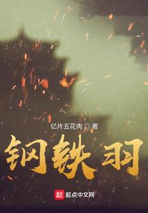 姐爱财爱命爱美人