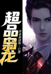 以声结案