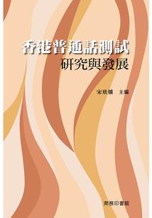 圣依美少